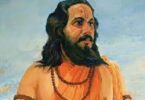 Guru samarth ramdas