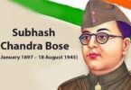 Netaji shubash chandra bose english essay