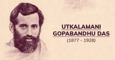 Utkalmani gopabandhu das english essay