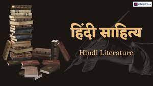 bhartendu yuk ki pramukh pravrittiyan
