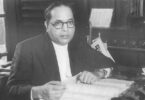 Bhimrao Ramji Ambedkar Former Minister of Law and Justice of India