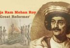 raja ram mohan ray i