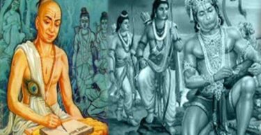 rambhaskti dhara par hindi nibandh