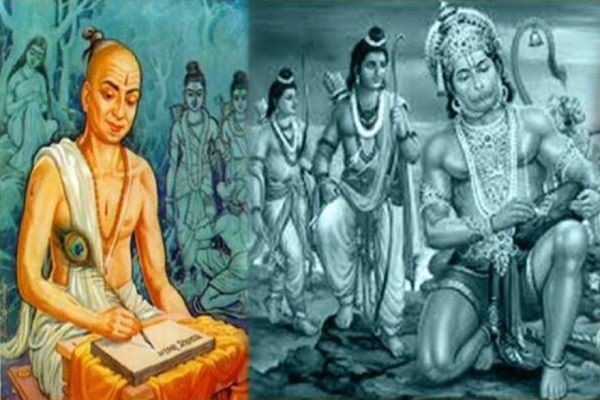 rambhaskti dhara par hindi nibandh