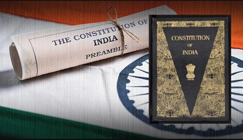 samvidhan bharat ka nibandh