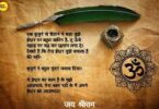 bhagwan and bhakt hindi short story