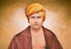dayanand saraswati karnwaas par hindi short story