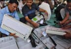 evm-koun-koun-se-desh-prayog-karte-hain