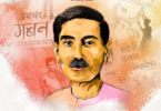 Munshi-Premchand ke bare men jane hindi nibandh