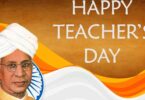 Teachers-Day shixak divas par ek shandaar niband aur bhashan