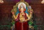 ganesh pooja kyon manayee jatee hai aaie jane iska itihas
