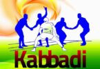 mere priya khel kabaddi par ek shandar nibandh