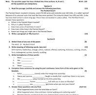 prashnpatra question paper kii aatmakatha