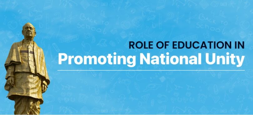 role of unity in education par ek hindi nibandh