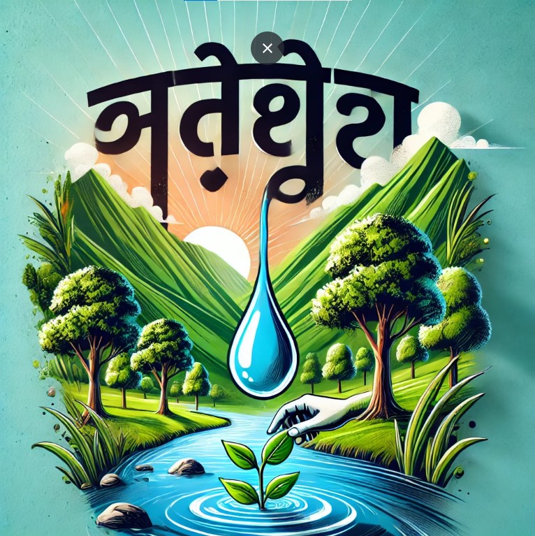 Chapter 11 jal hee jeevan hai