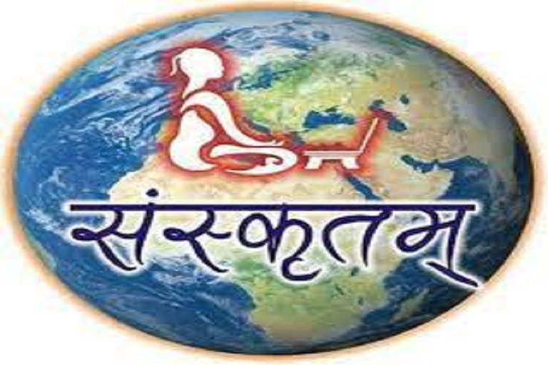 Class VIII Sanskrit Surabhi Solution